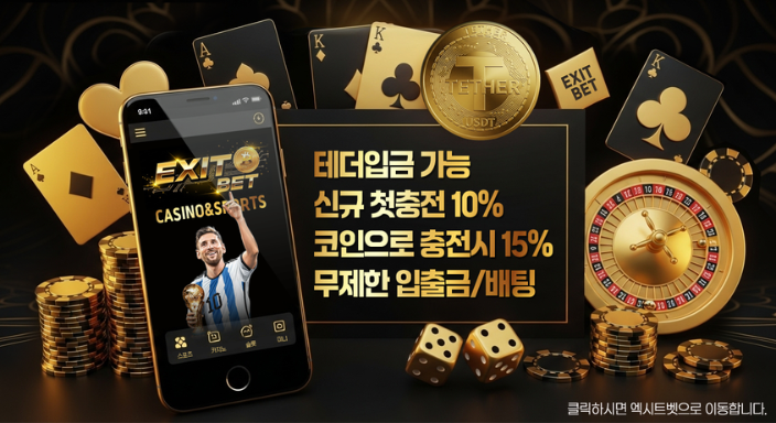 비트코인 차트와 보안 방패가 결합된 디지털 인터페이스를 분석하는 보안 전문가.